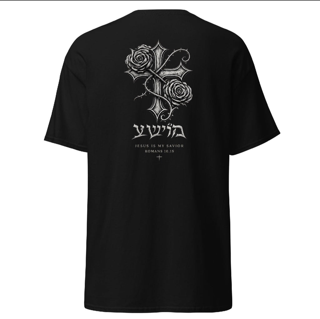 Unisex cotton t-shirt