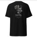Unisex cotton t-shirt